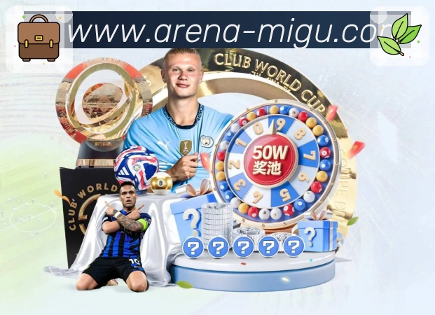 <strong>咪咕体育直播</strong>App 扫码下载二维码