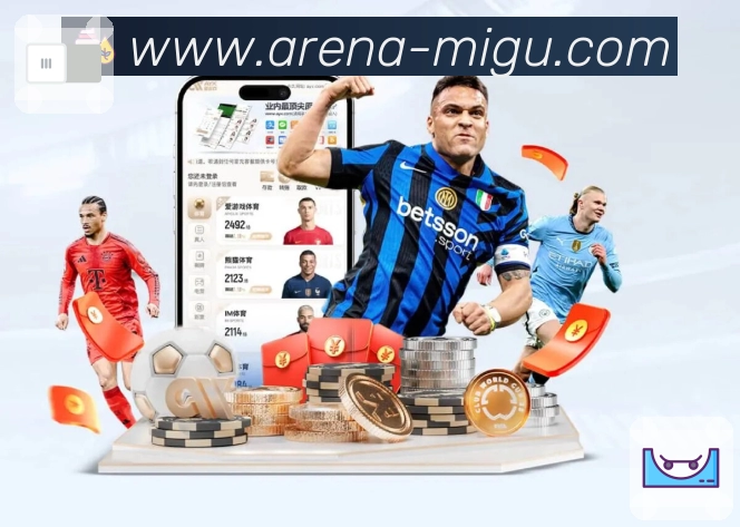 咪咕体育直播 Sports 官方视觉图